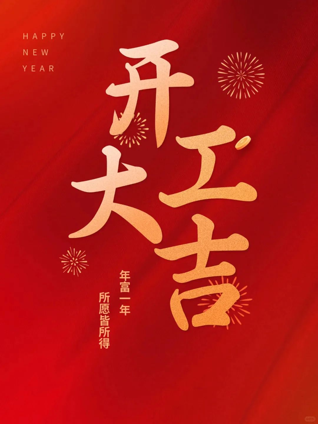 中船風帆獲評中船集團優(yōu)秀董事會企業(yè)